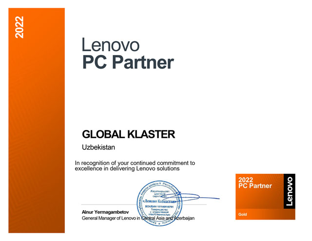 Lenovo PC Partner 2022