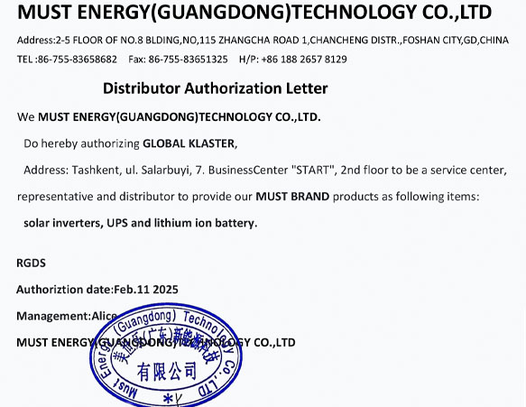 MUST Energy Ltd Authorised Distributor