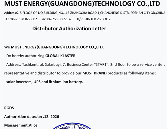 MUST Energy Ltd Authorised Distributor
